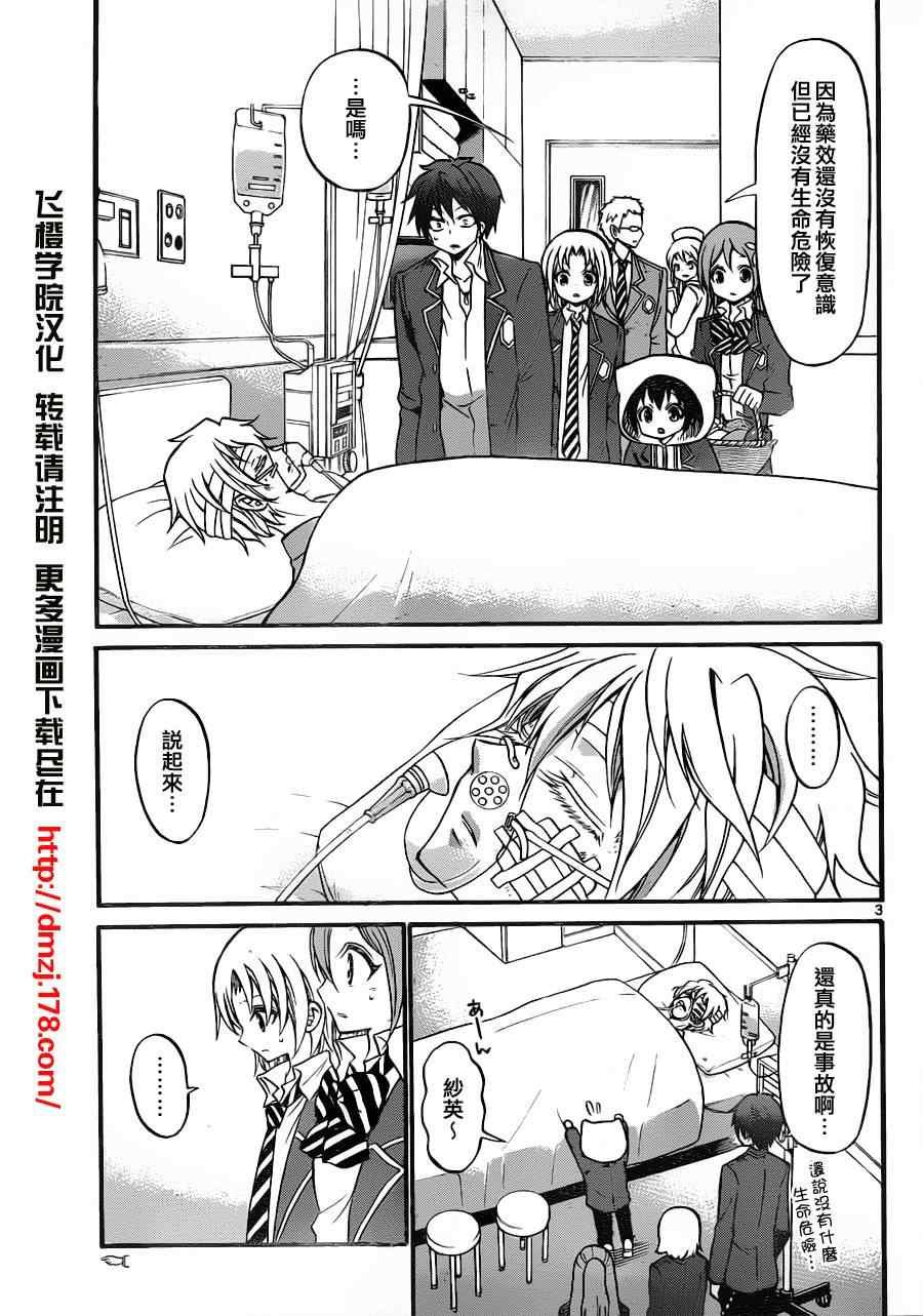 第114话