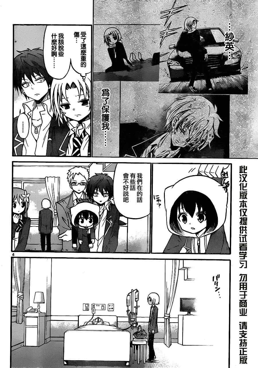 第114话