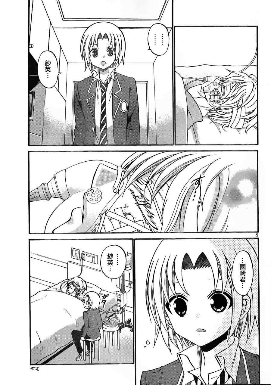 第114话