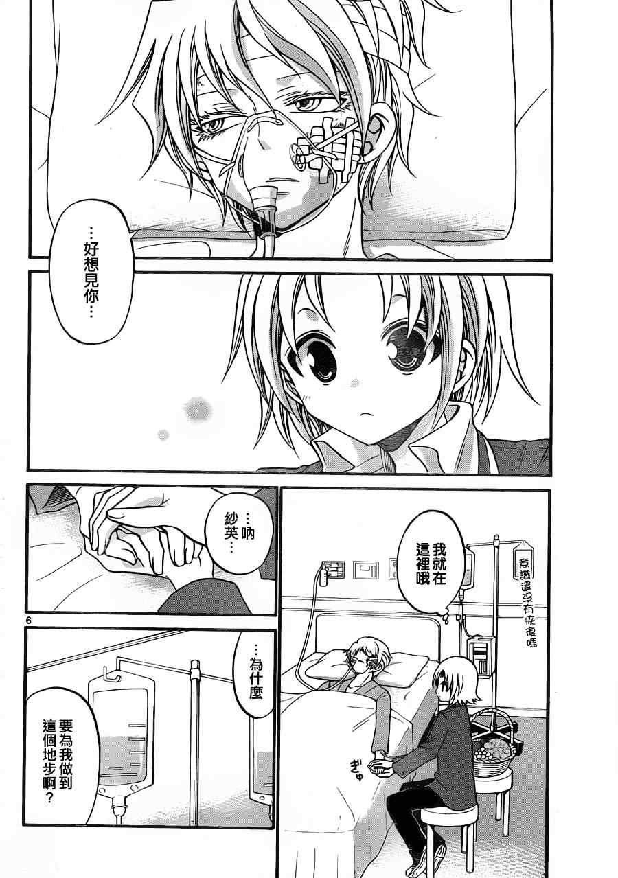 第114话