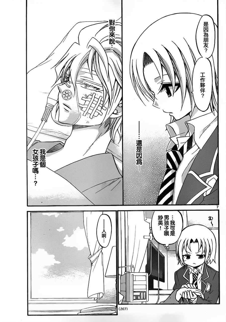 第114话