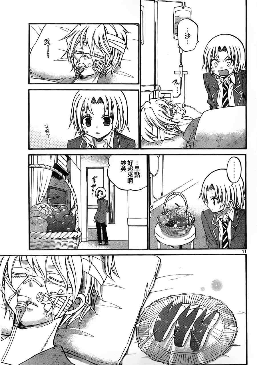第114话
