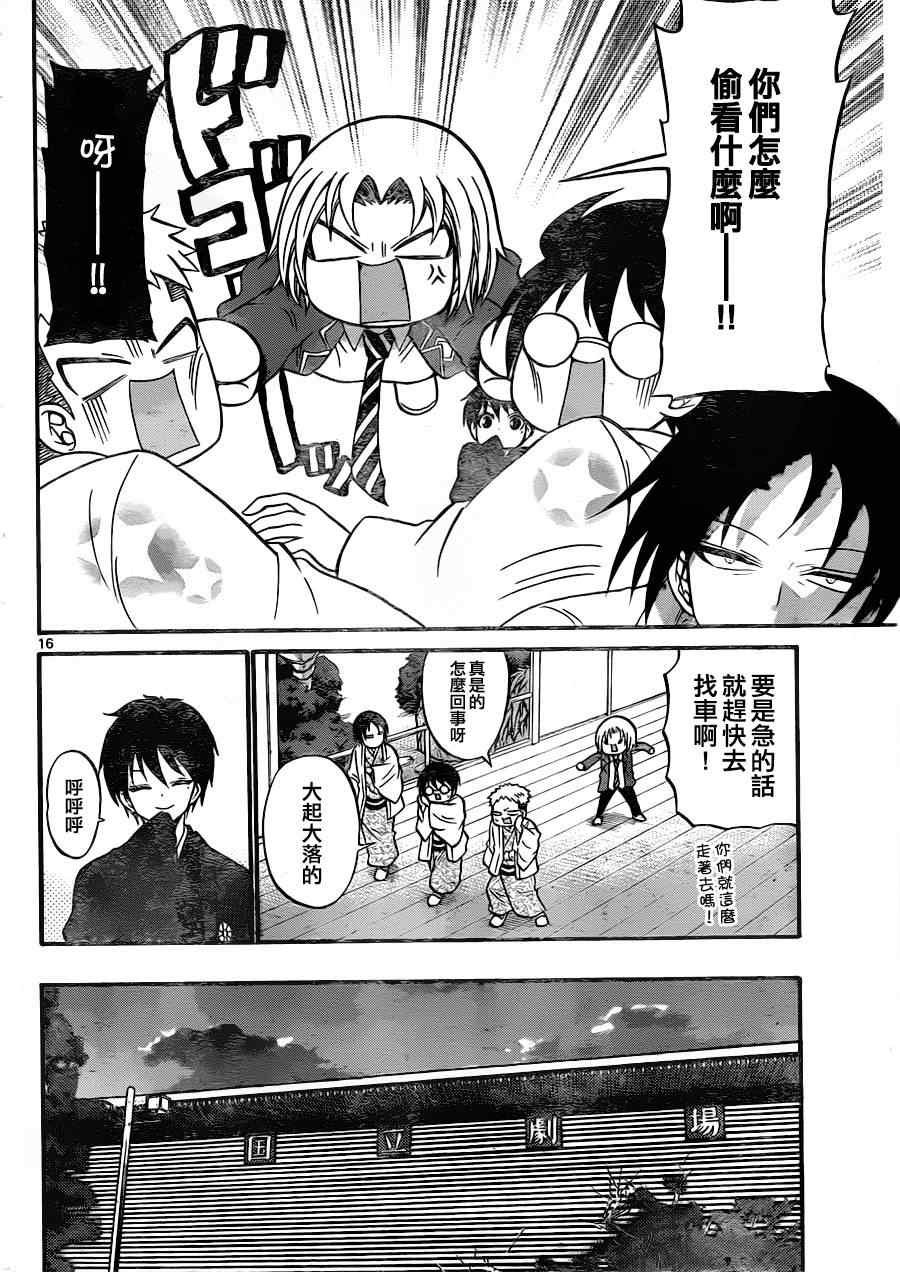 第114话