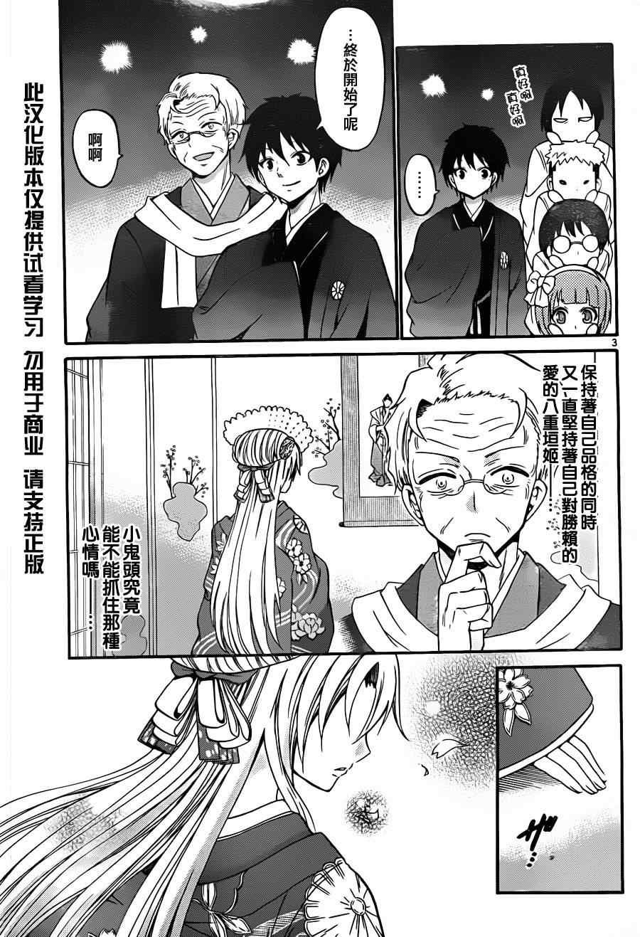 第115话