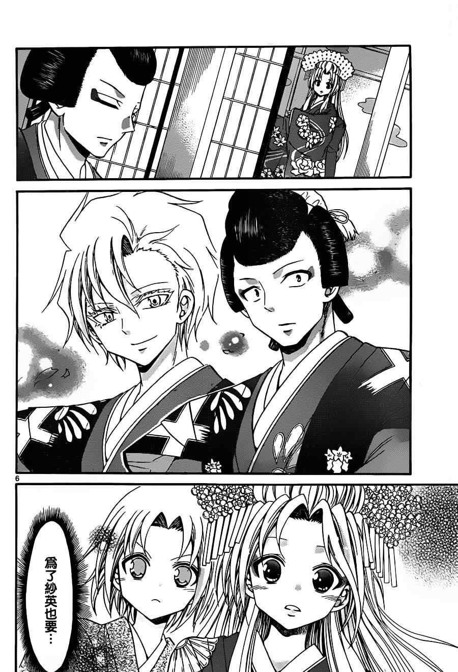 第115话