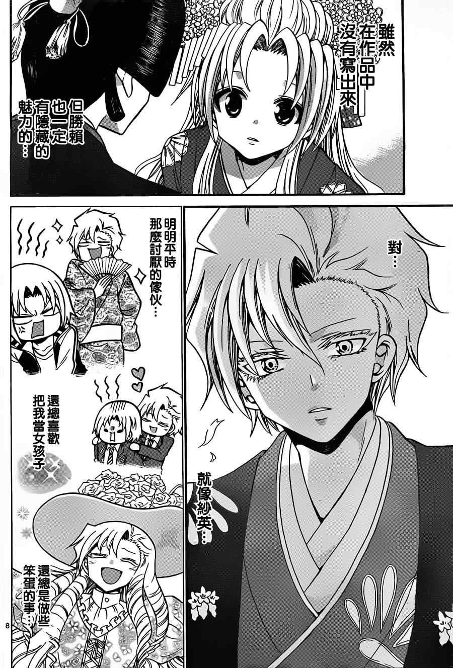 第115话
