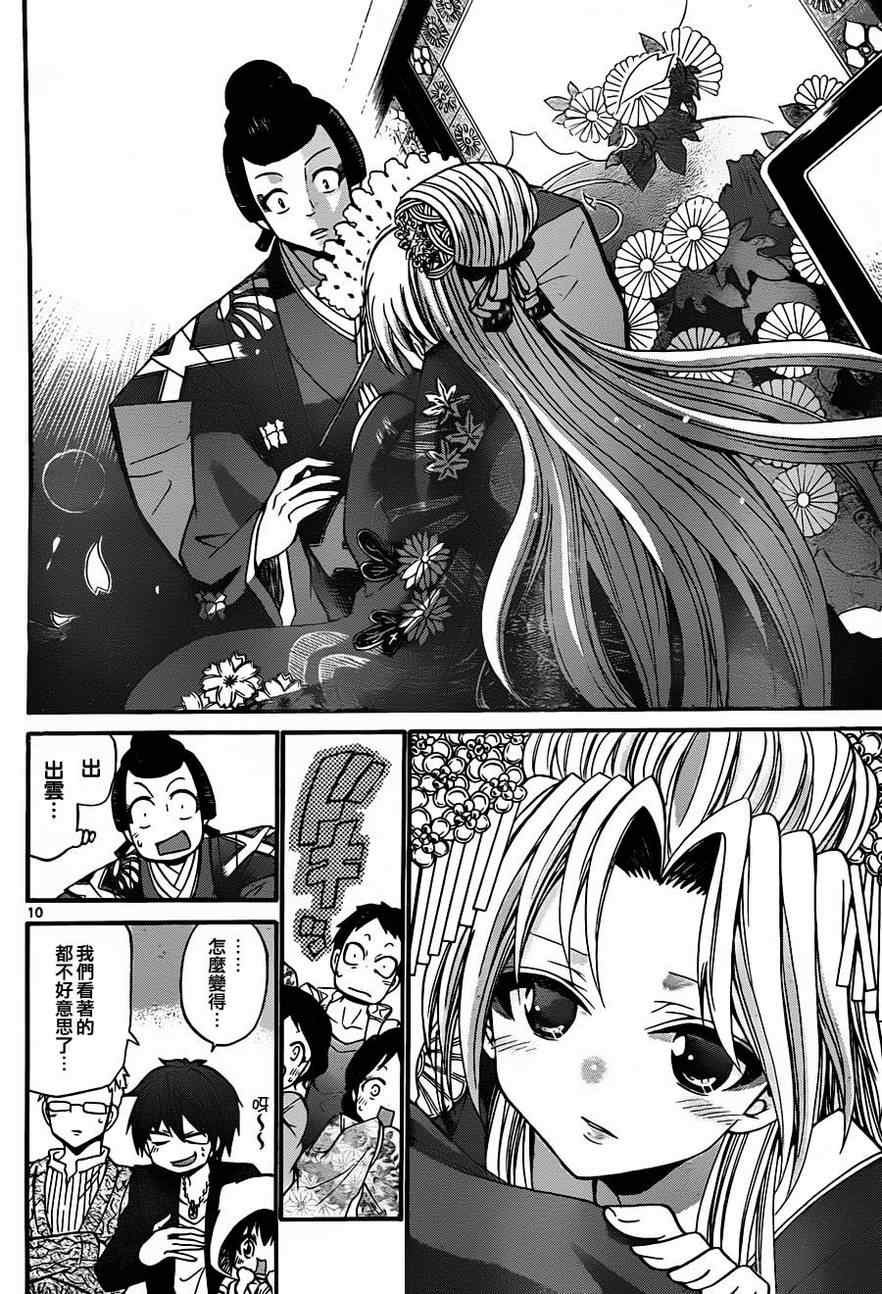 第115话