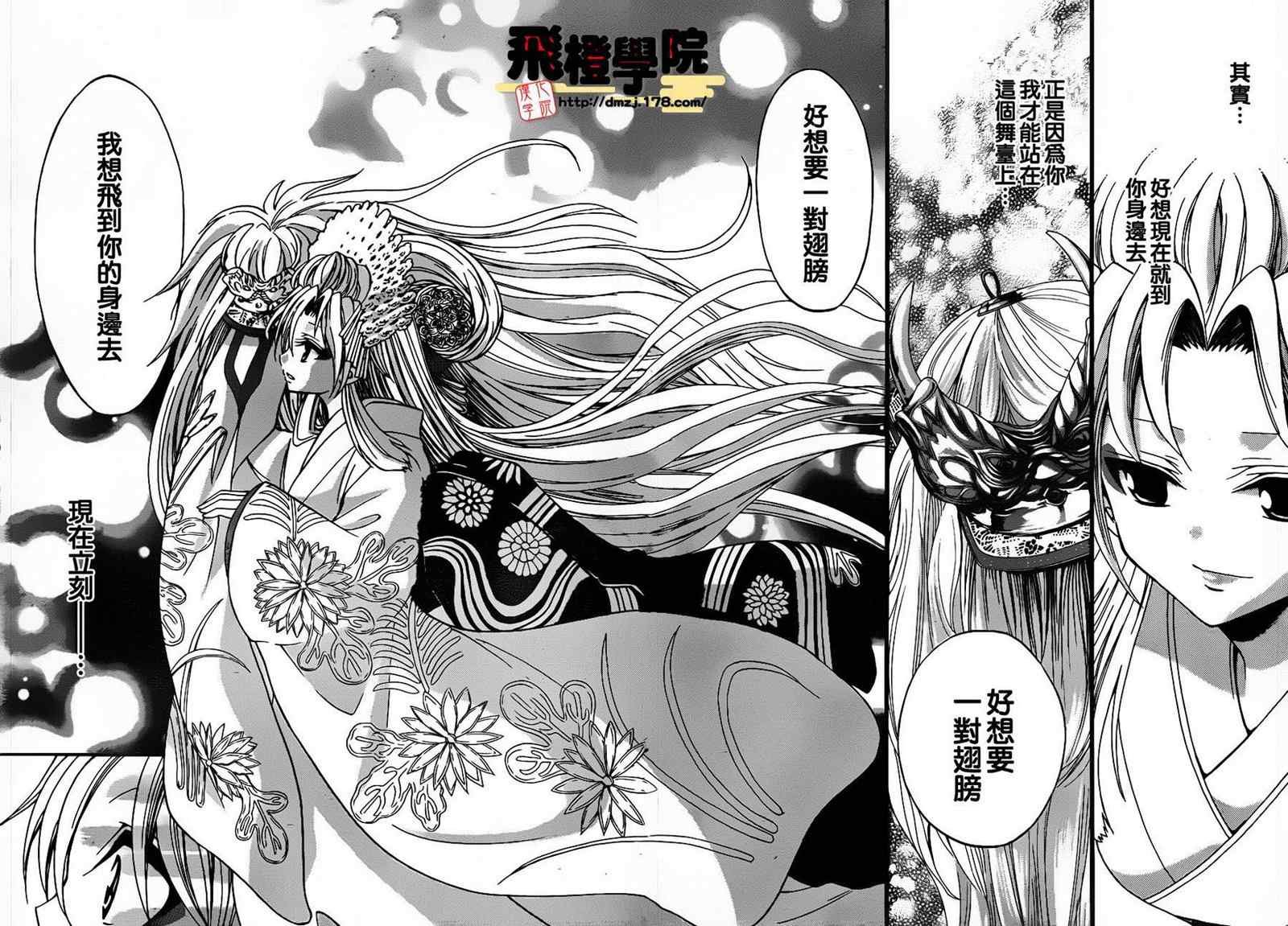 第115话