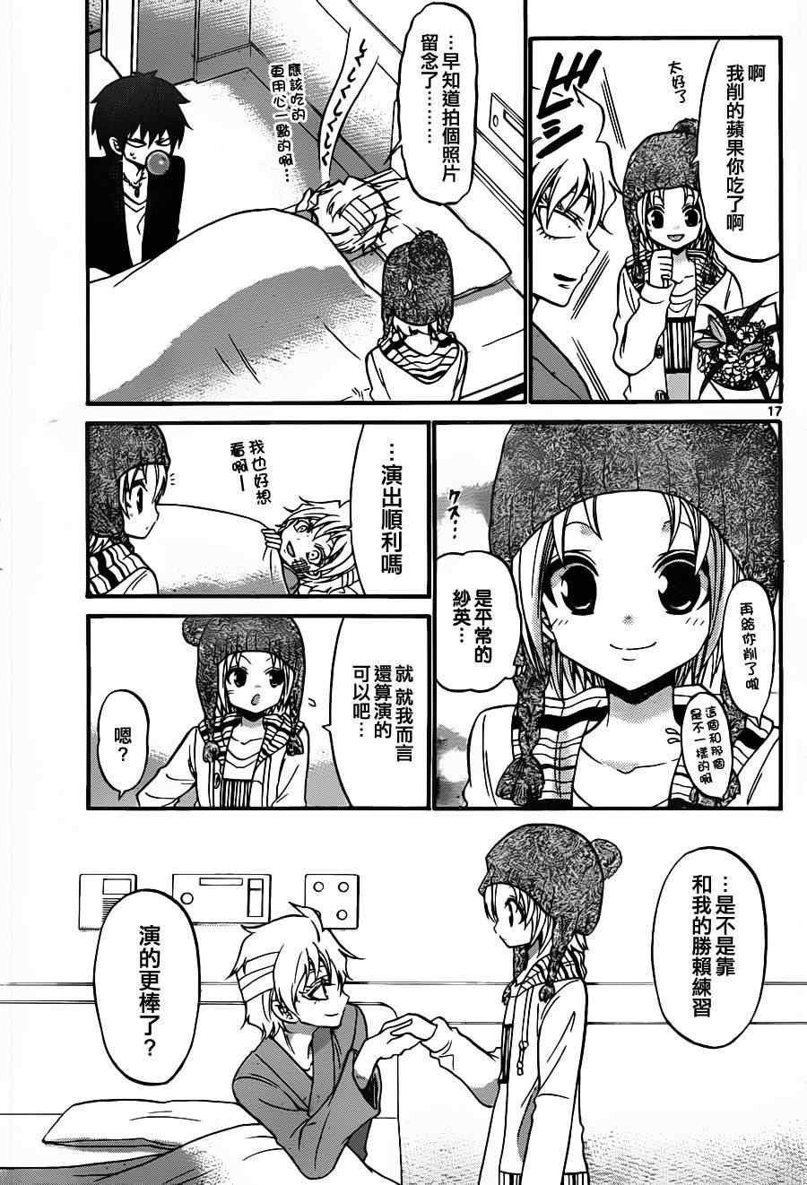 第115话