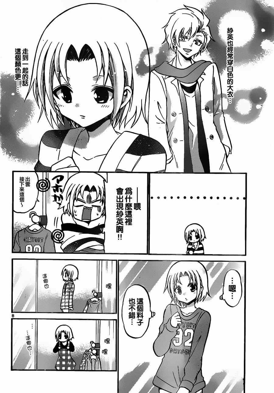 第116话