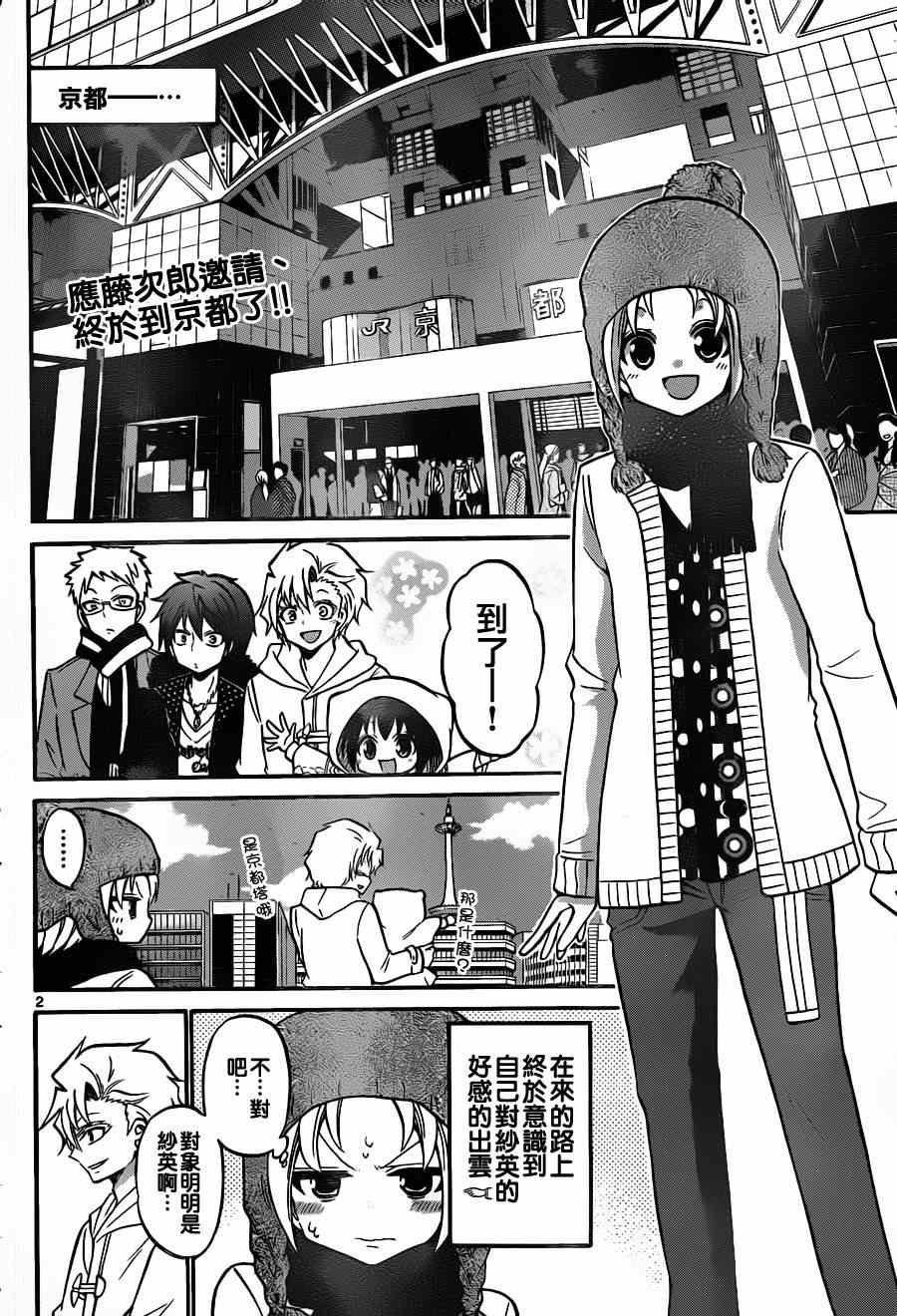 第117话