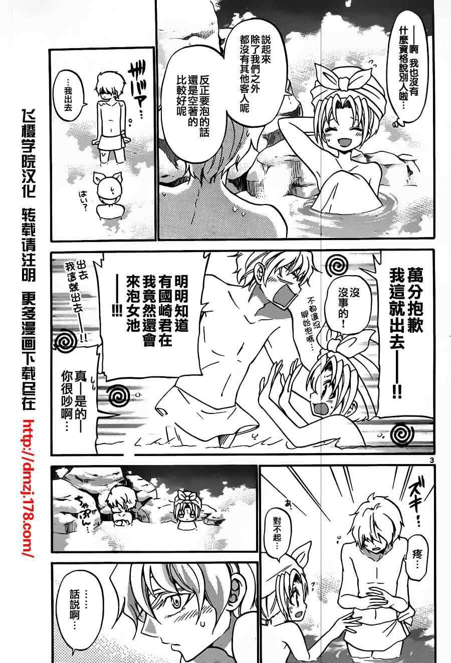 第118话