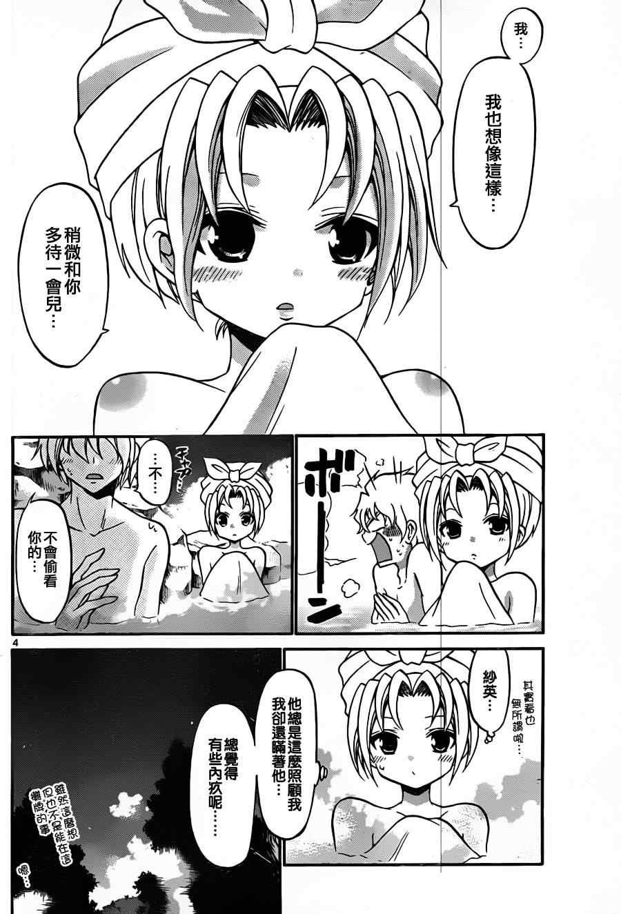 第118话
