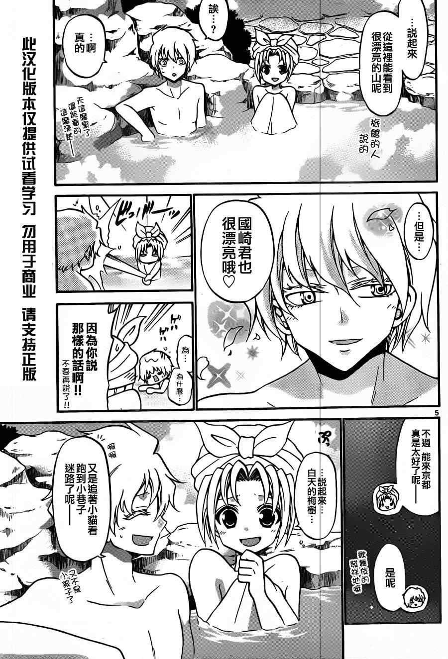 第118话