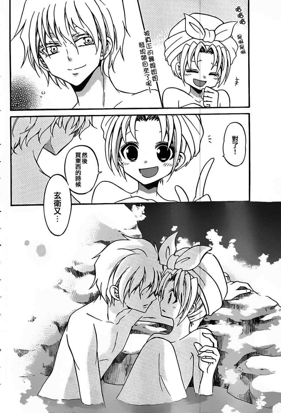 第118话