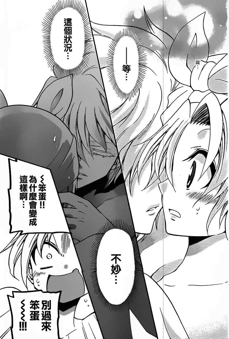 第118话