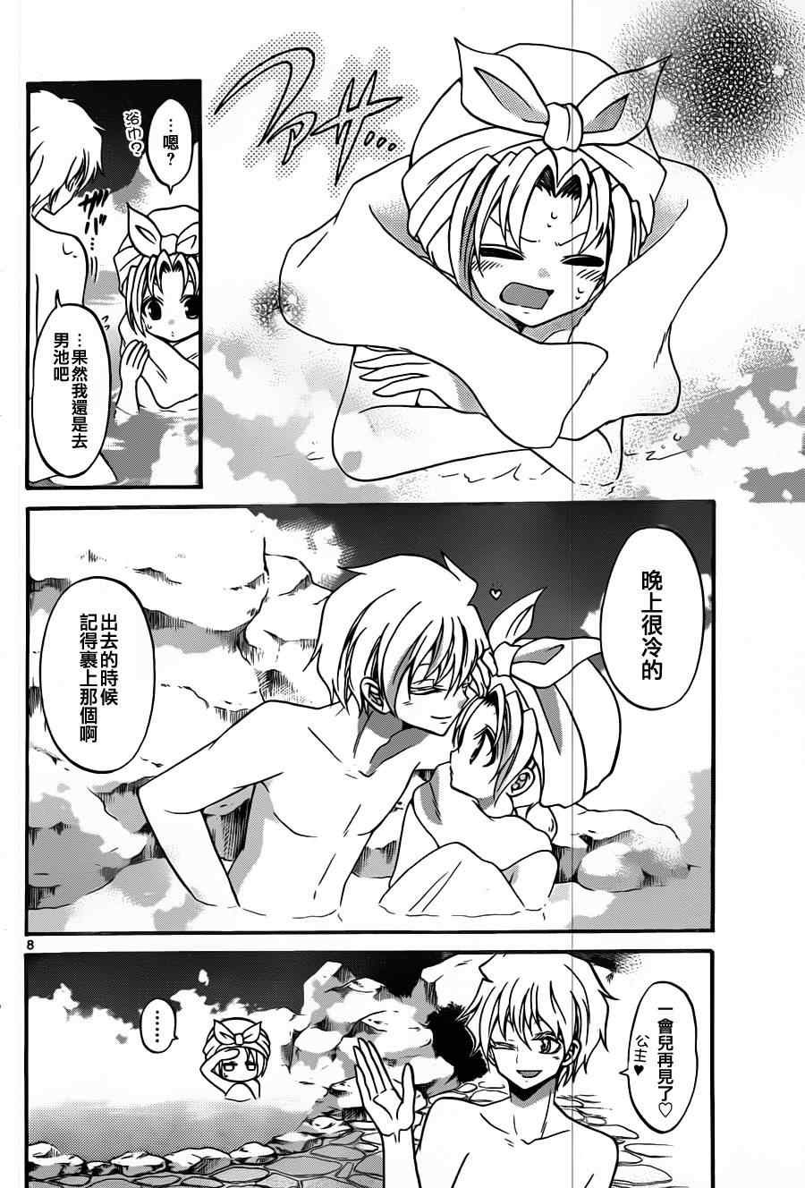 第118话