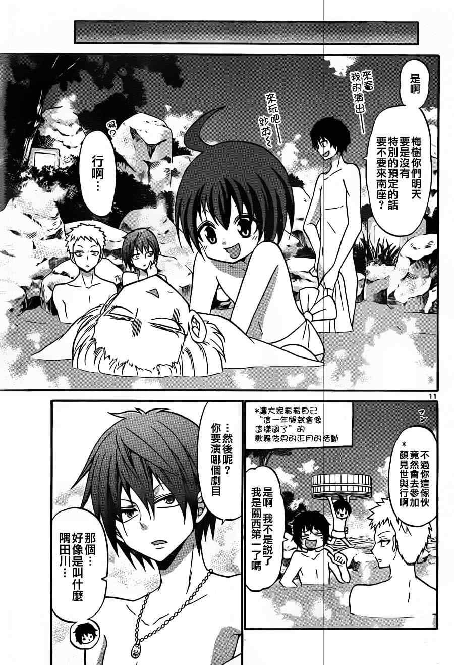 第118话