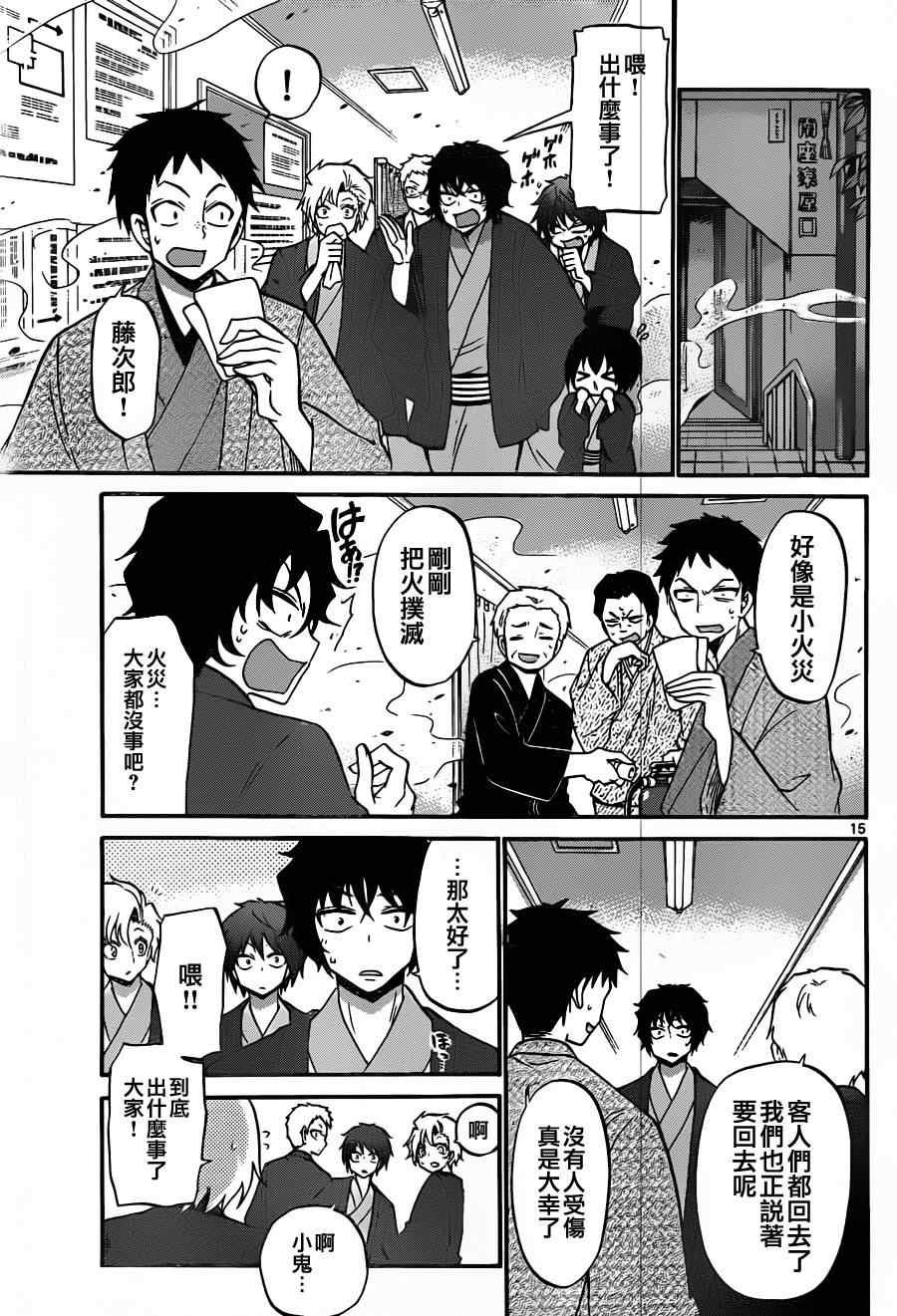 第118话