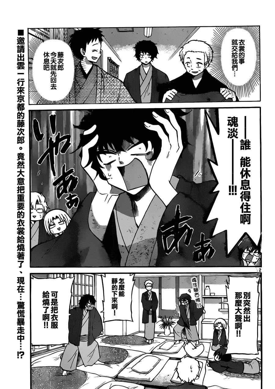 第119话