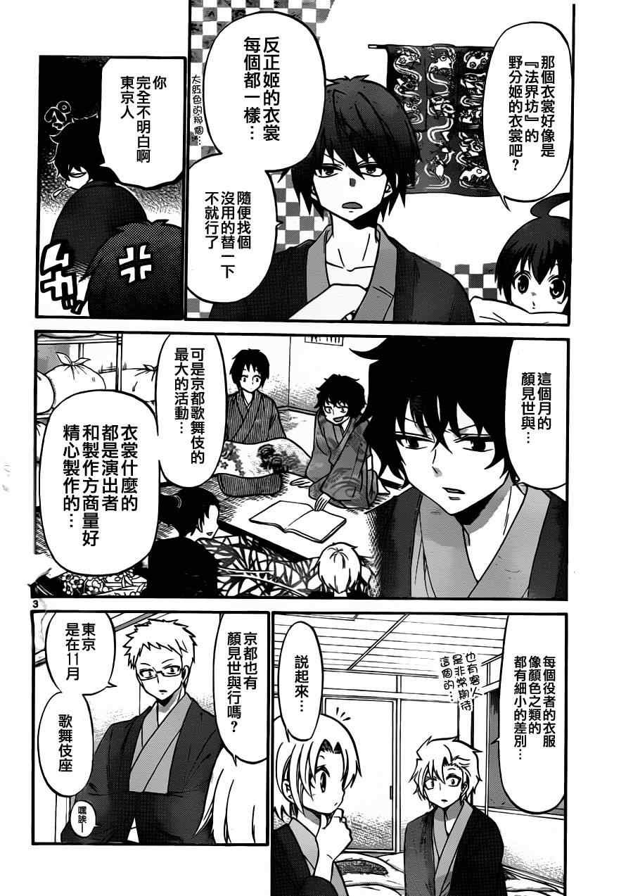 第119话