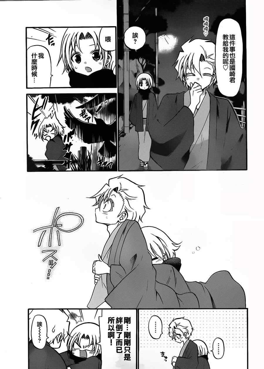 第119话