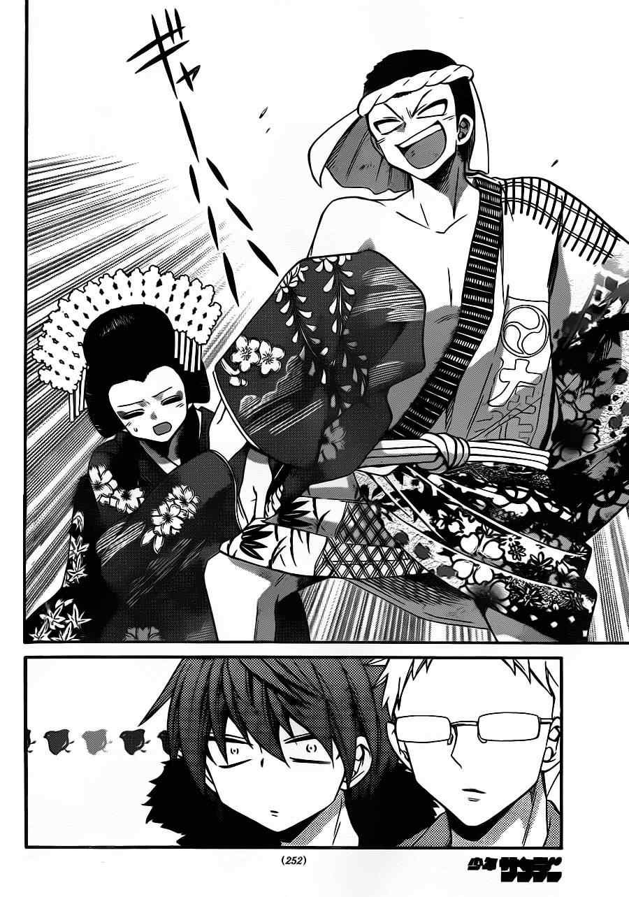 第119话