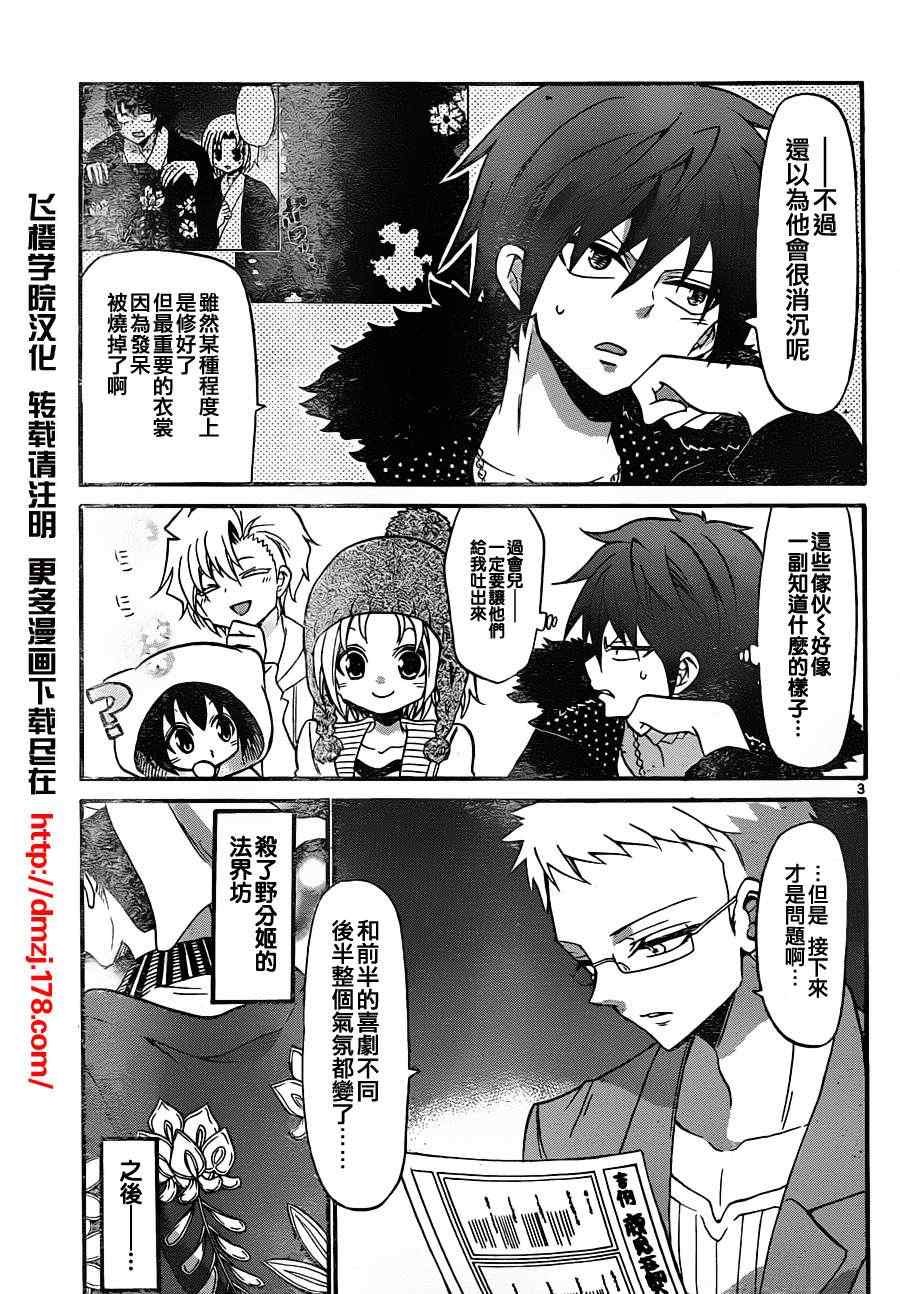 第120话