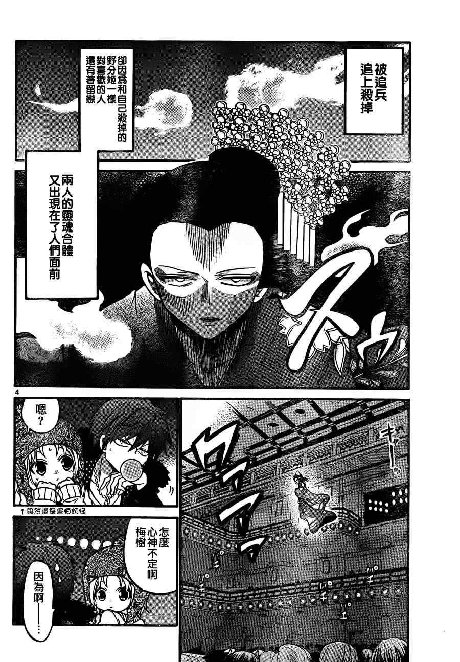 第120话