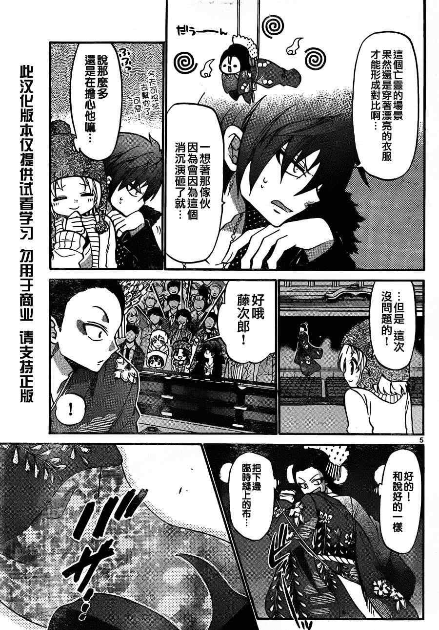 第120话
