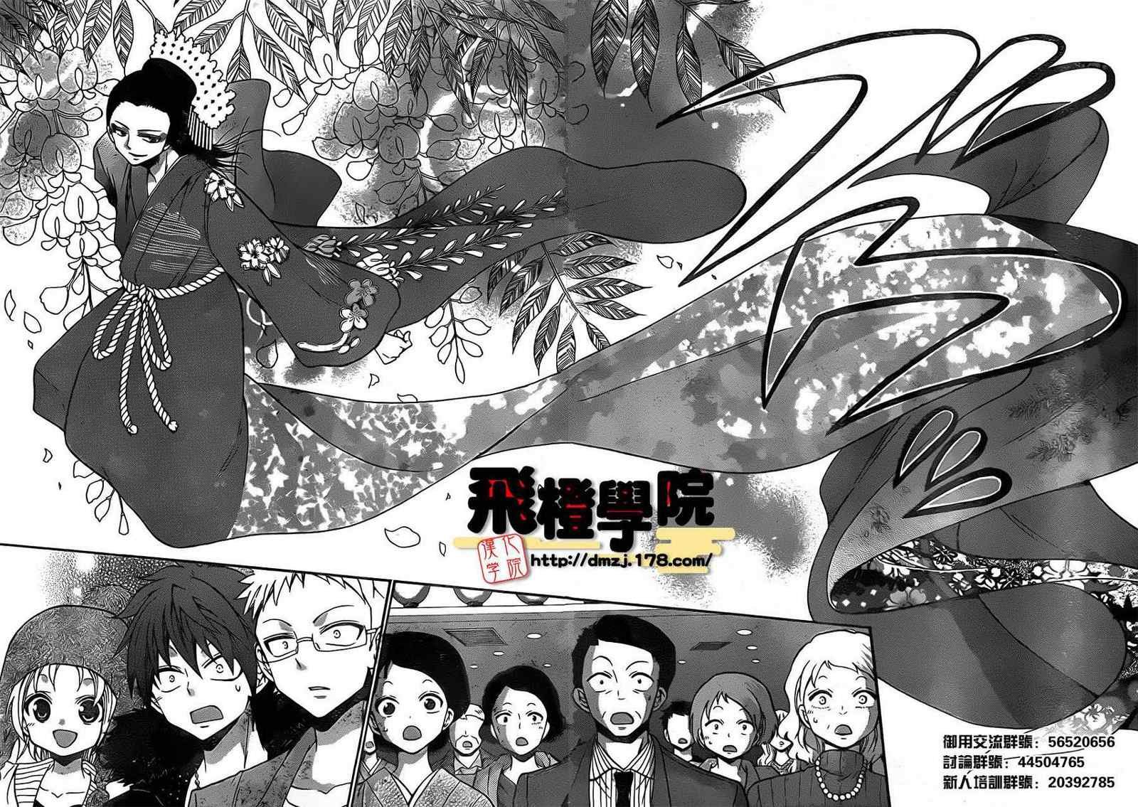第120话