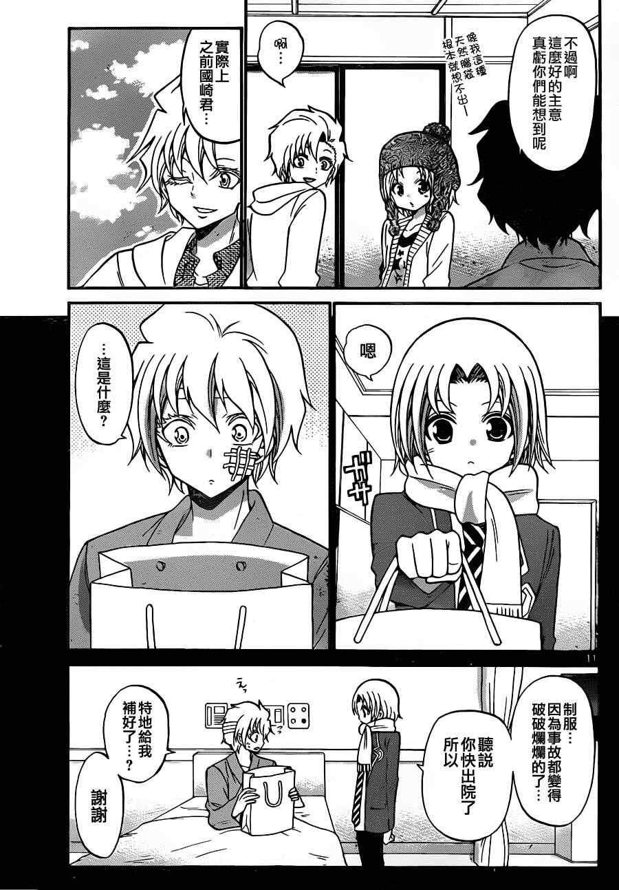 第120话