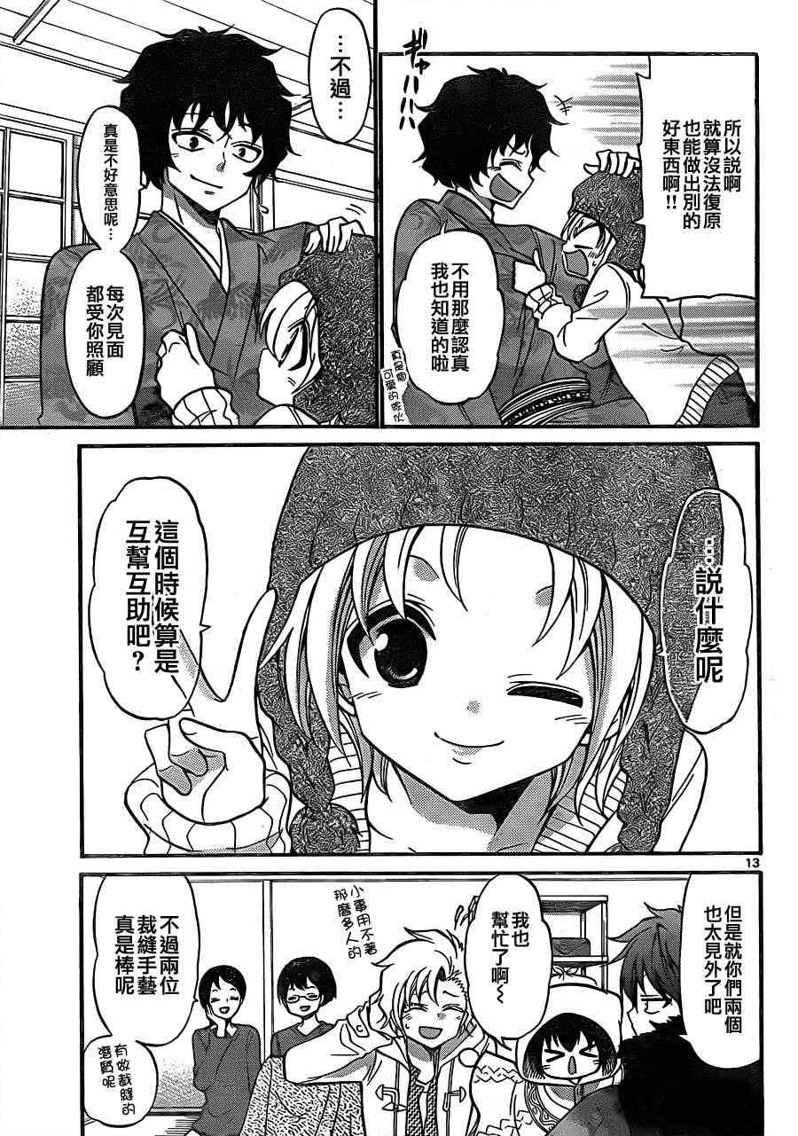 第120话