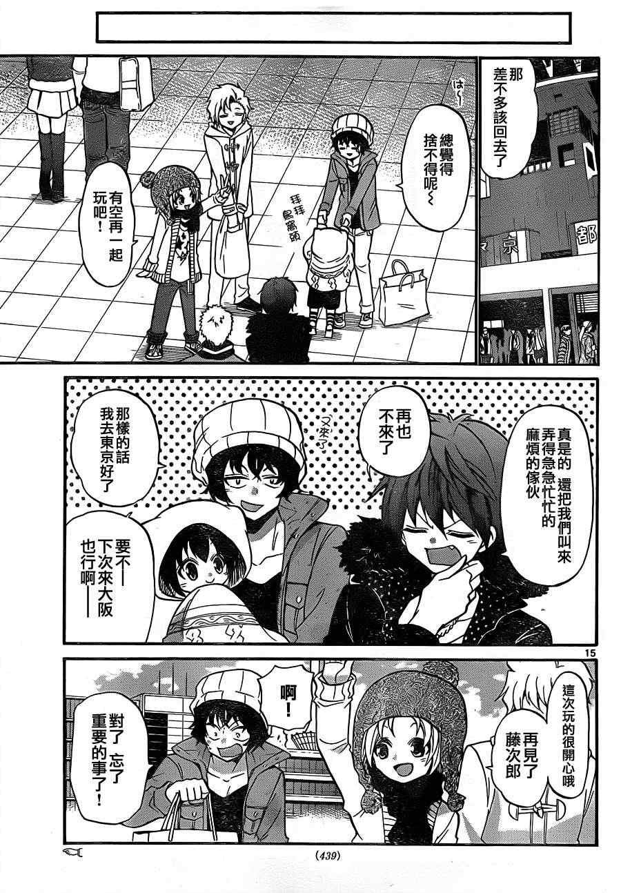 第120话