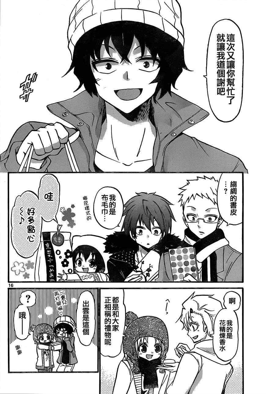 第120话