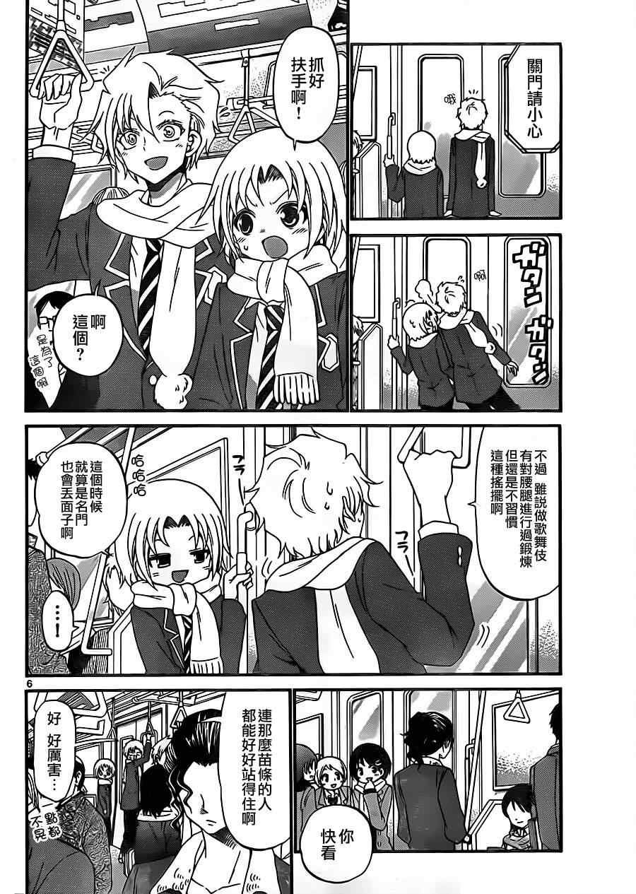第122话