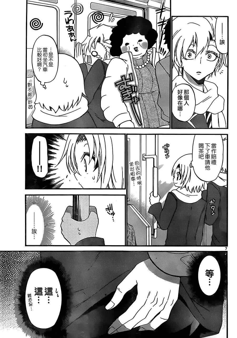第122话