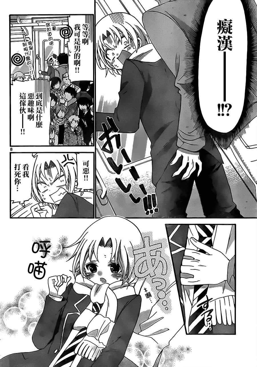 第122话