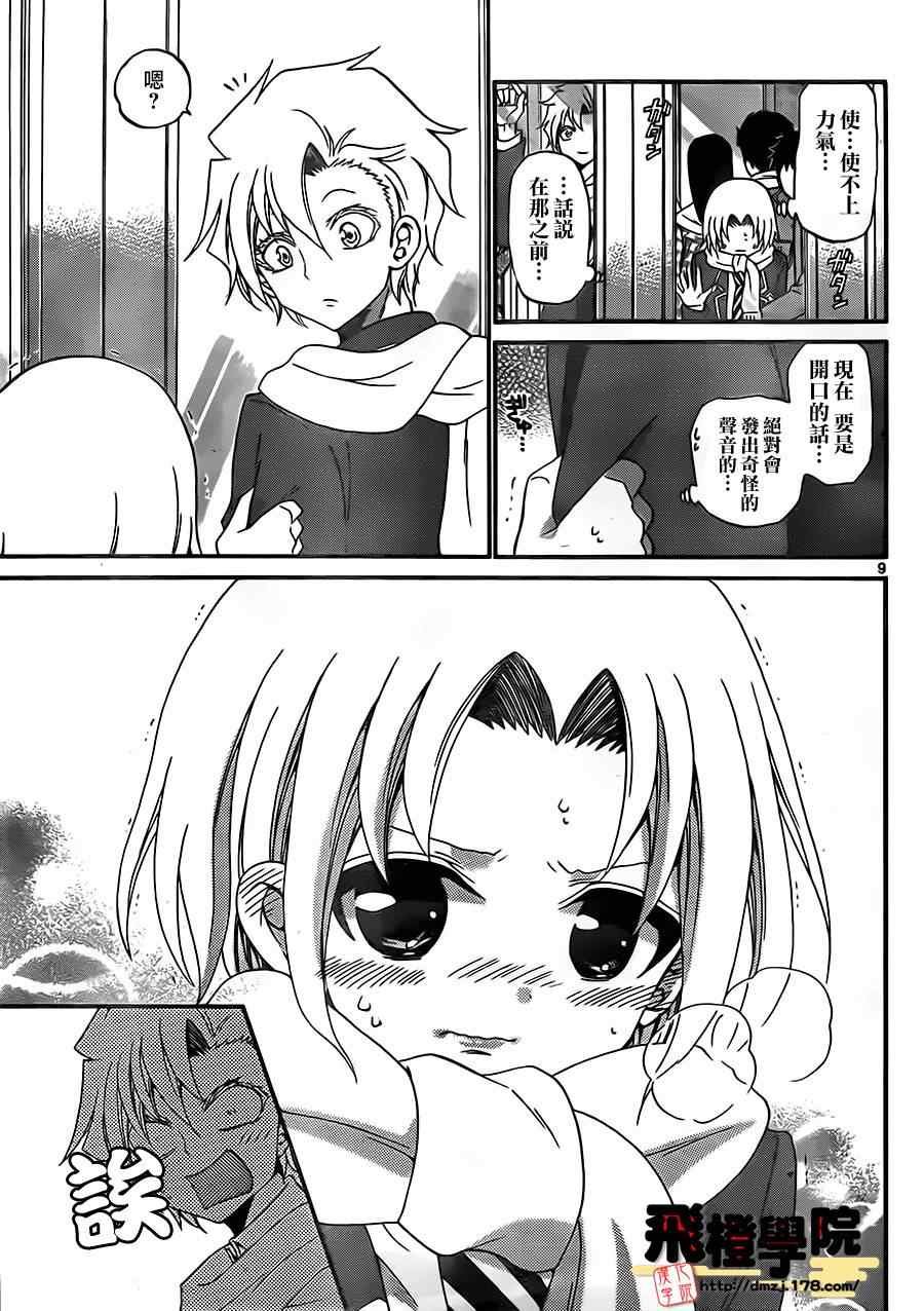 第122话