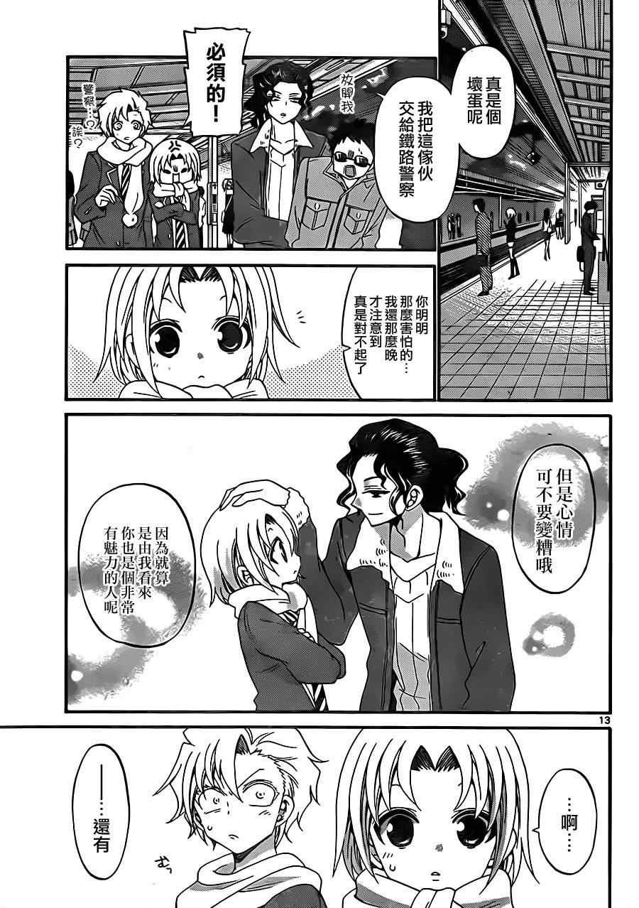 第122话