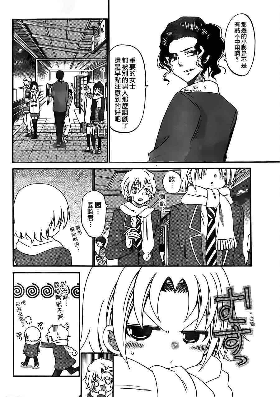 第122话
