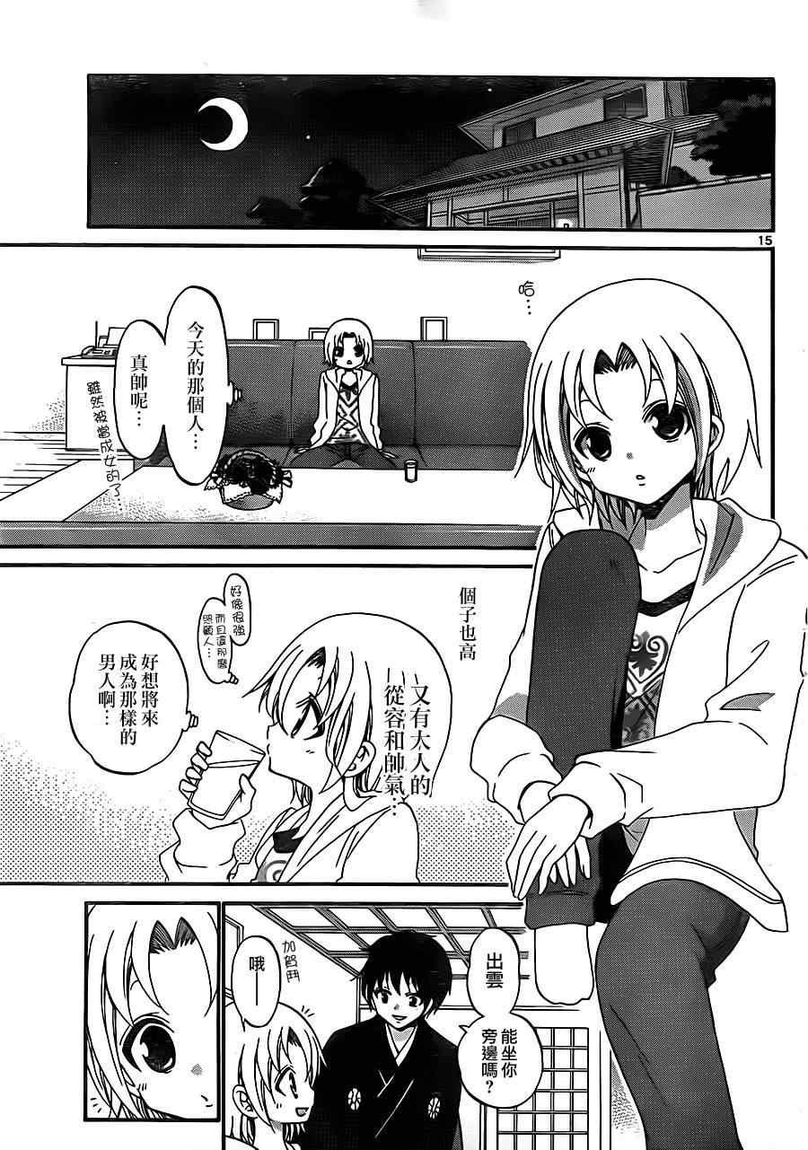 第122话