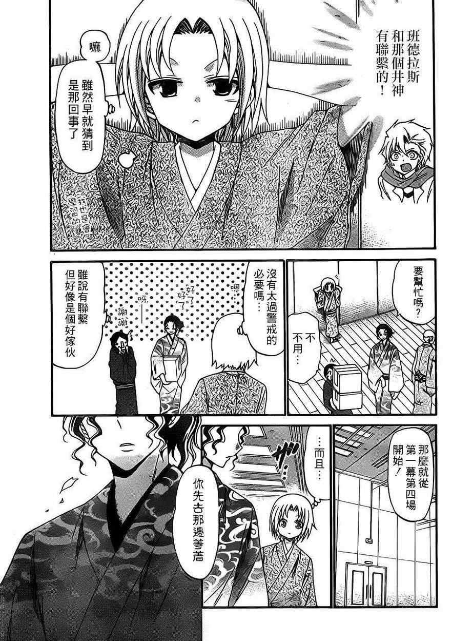 第124话