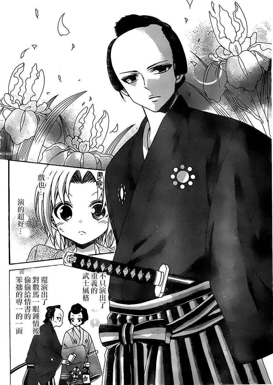 第124话