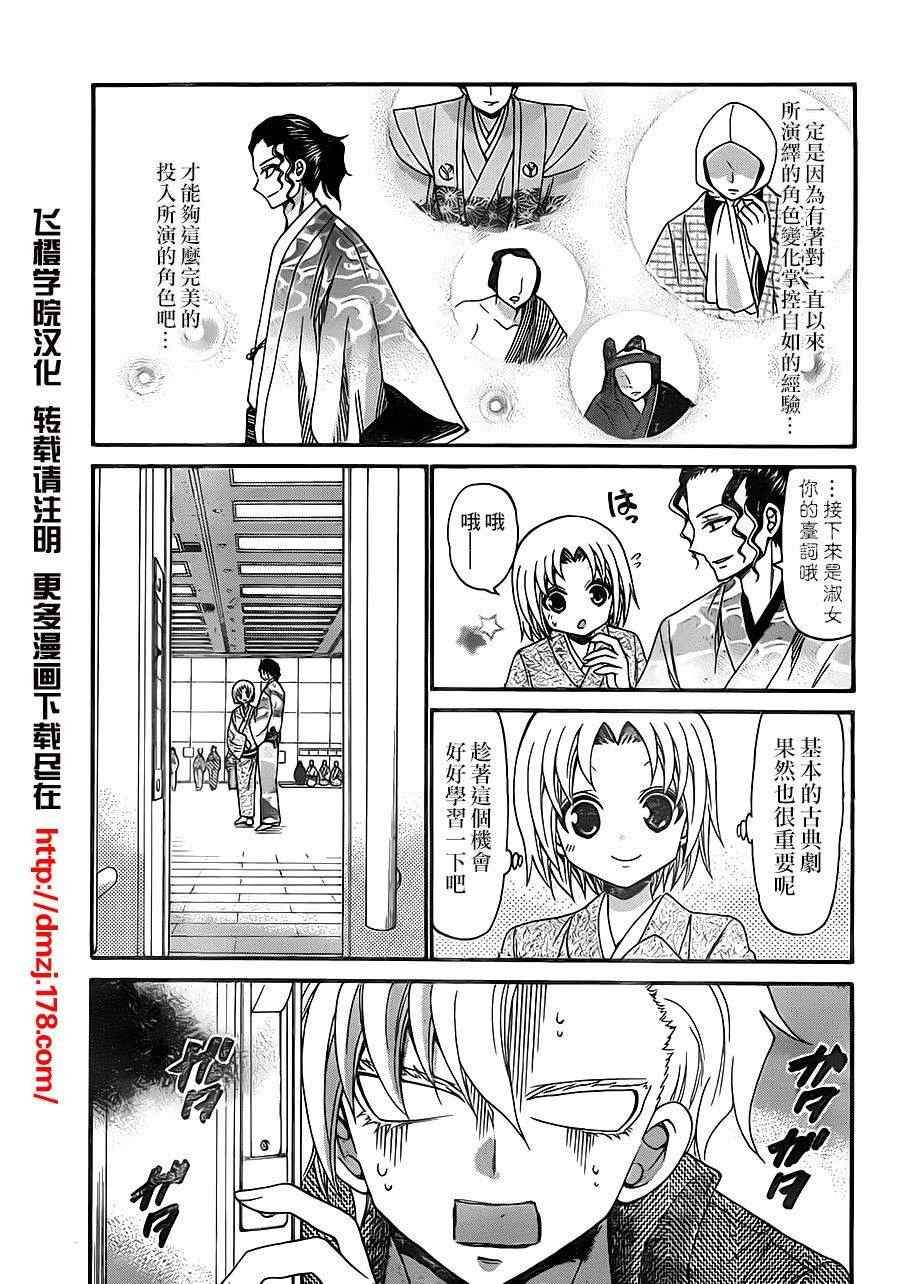 第124话