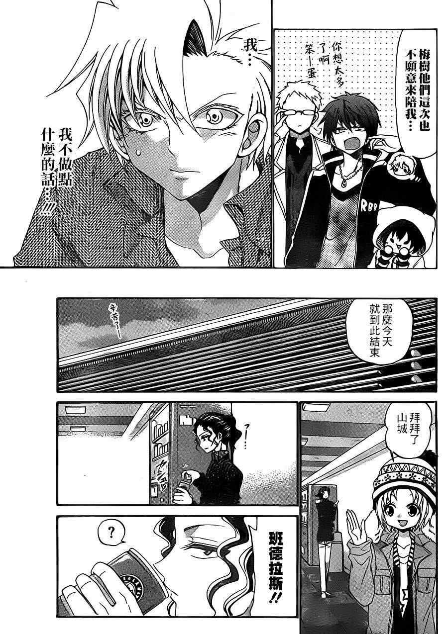 第124话