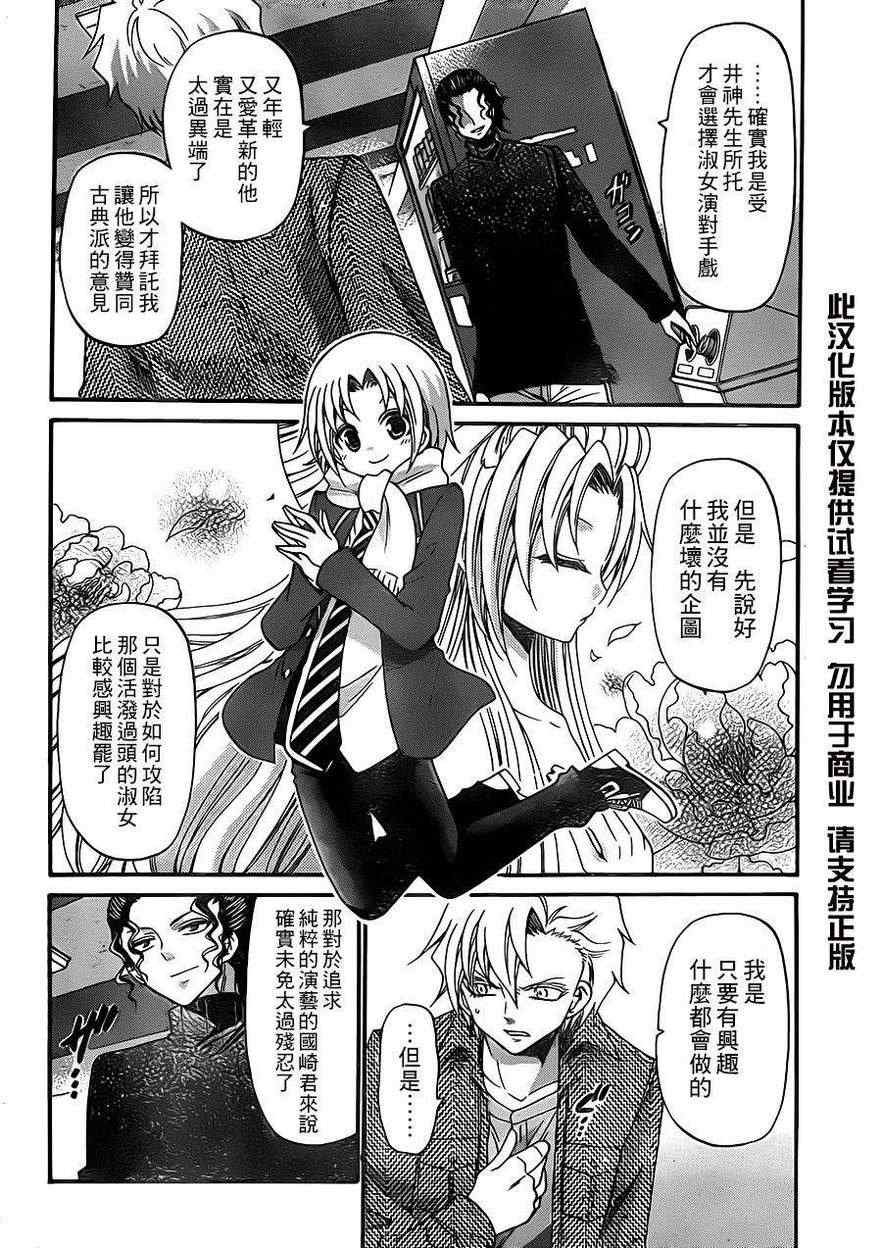 第124话