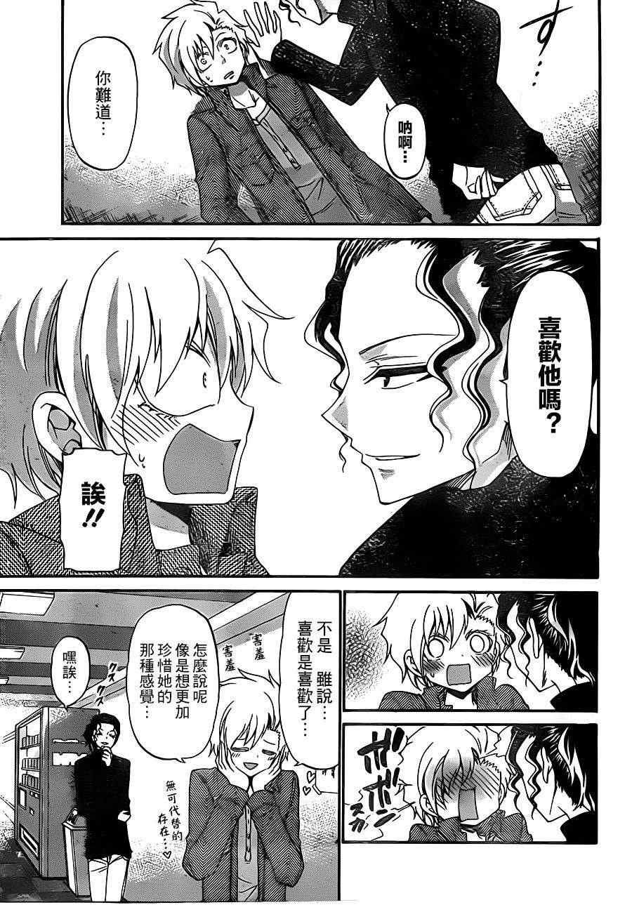 第124话