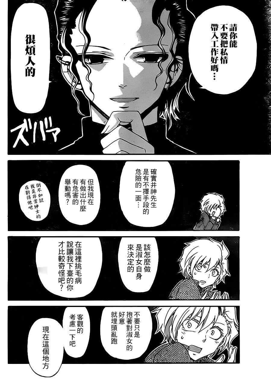 第124话