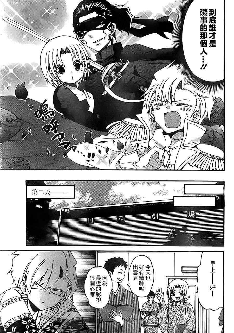 第124话